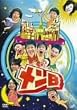 ����B [DVD]
