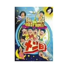 ����B [DVD]