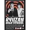 �h���S���� ��1�� [DVD]