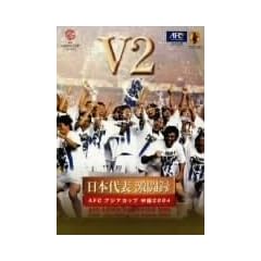 ���{�T�b�J�[����I�t�B�V�����r�f�I ���{��\�����^ �A�W�A�J�b�v ���� 2004 V2 [DVD]