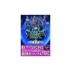 �X�^�[�I�[�V���� Till the End of Time TRPG �x�[�V�b�N�E���[���u�b�N (�X�N�E�F�A�E�G�j�b�N�X�e�[�u���g�[�NRPG�V���[�Y)