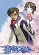 ���u�̃t�@�t�i�[ Arcadian project 07 [DVD]