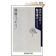 ���ɃX�b�L��! (�p��one�e�[�}21)