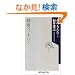 ���ɃX�b�L��! (�p��one�e�[�}21)