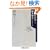 ���ɃX�b�L��! (�p��one�e�[�}21)