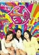 1/3��DVD-BOX