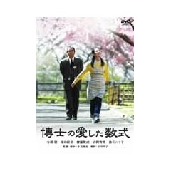 ���m�̈��������� [DVD]