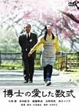 ���m�̈��������� [DVD]