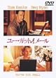���[�E�K�b�g�E���[�� ���ʔ� [DVD]