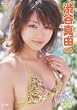 �a�J�^�R ����E�ق� [DVD]