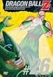 DRAGON BALL Z ��26�� [DVD]