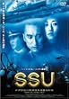 SSU [DVD]