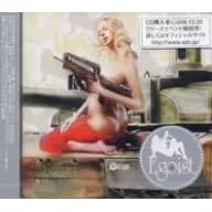 EGOIST vol.1