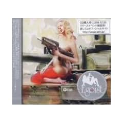 EGOIST vol.1