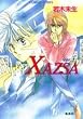XAZSA ver.1 (XAZSA�V���[�Y) (�R�o���g����)