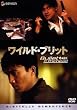 ���C���h�E�u���b�g [DVD]