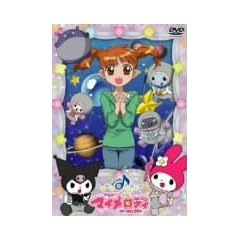 ���˂����}�C�����f�B Melody9 [DVD]