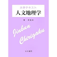 ��w�e�L�X�g �l���n���w