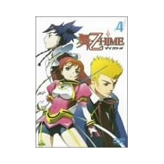 ��-��HiME 4 [DVD]