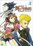 ��-��HiME 4 [DVD]