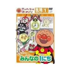 �A���p���}���Ƃ͂��߂悤! ������ �X�e�b�v1 ���C100�{! �݂�Ȃ�1�ɂ� [DVD]