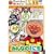 �A���p���}���Ƃ͂��߂悤! ������ �X�e�b�v1 ���C100�{! �݂�Ȃ�1�ɂ� [DVD]