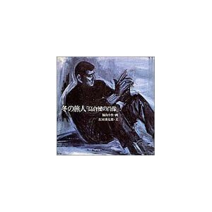 �~�̗��l�u���q���̏ё��v