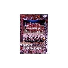 �N���V�b�N�_�[�r�[ �t�������Svs���@�X�R�E�_�E�K�} [DVD]