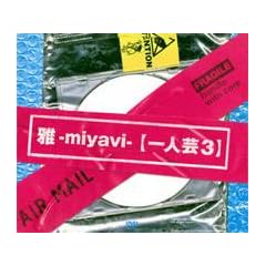 ��l�|3(��������) [DVD]