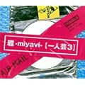 ��l�|3(��������) [DVD]