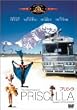 �v���V�� [DVD]