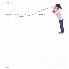 ���������͂�т�� (LEE)
