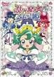 �ӂ������́��ӂ����P 5 [DVD]