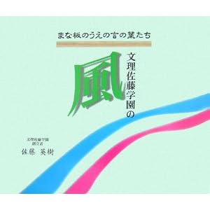 �n�ʎ���W ���������w���̕��\�܂Ȕ̂����̌��̗t����