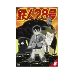 �S�l28�� 8 [DVD]