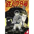 �S�l28�� 8 [DVD]