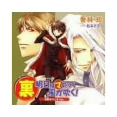 �h���}CD �� �����̓}�̂���������!<�{�Ƃ��؂���� Ver.>