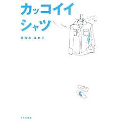 �J�b�R�C�C�V���c