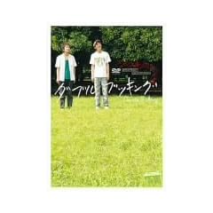 �_�u���u�b�L���O �_�u���u�b�L���O�т��~����~ [DVD]