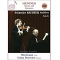 Richter Archives 21 [DVD] [Import]