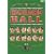 ���`���[�h�z�[�� 4.5 �労��SSP (�X�y�V�����E�T�[�r�X�E�p�b�P�[�W) [DVD]