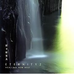 ETERNITY2~�{���x���v�q�[�����O�E�j���[�E�x�X�g