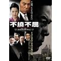 �s���s�� [DVD]