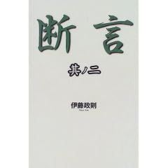 �f��2 (BURRN!BOOKS)