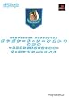 �K���p���[�h�E�I�[�P�X�g�� �̏́]���̊C����莆�𑗂�܂��]�U�E�R���v���[�g�K�C�h (�d���v���C�X�e�[�V����)