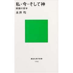 ���E���E�����Đ_ �J蓂̓N�w (�u�k�Ќ���V��)