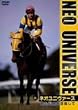 �l�I���j���@�[�X �V���Ȑ���ڎw���� [DVD]