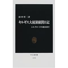 �L���M�X�哝�̌ږ���L�\�V���N���[�h�̐e������ (�����V��)