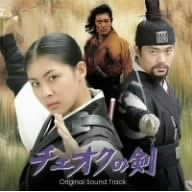 �`�F�I�N�̌� �I���W�i���E�T�E���h�g���b�N(DVD�t)