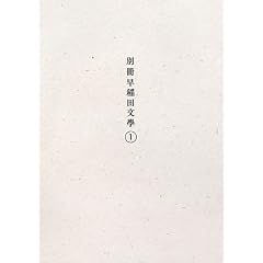 �ʍ�����c���{�q1�r